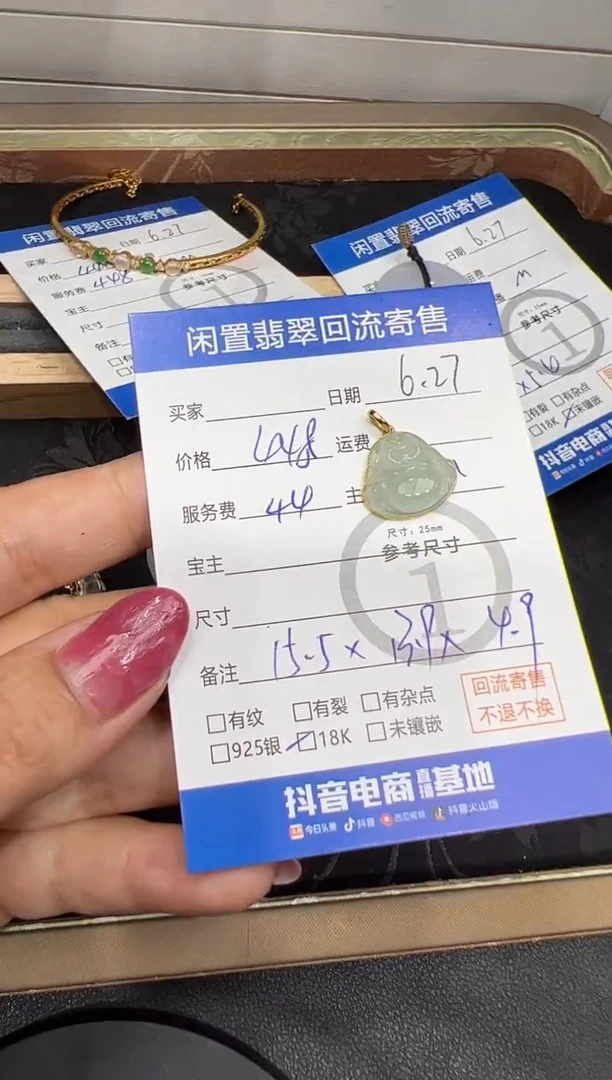 翡翠18K金镶嵌吊坠(不含链)佛公-8565