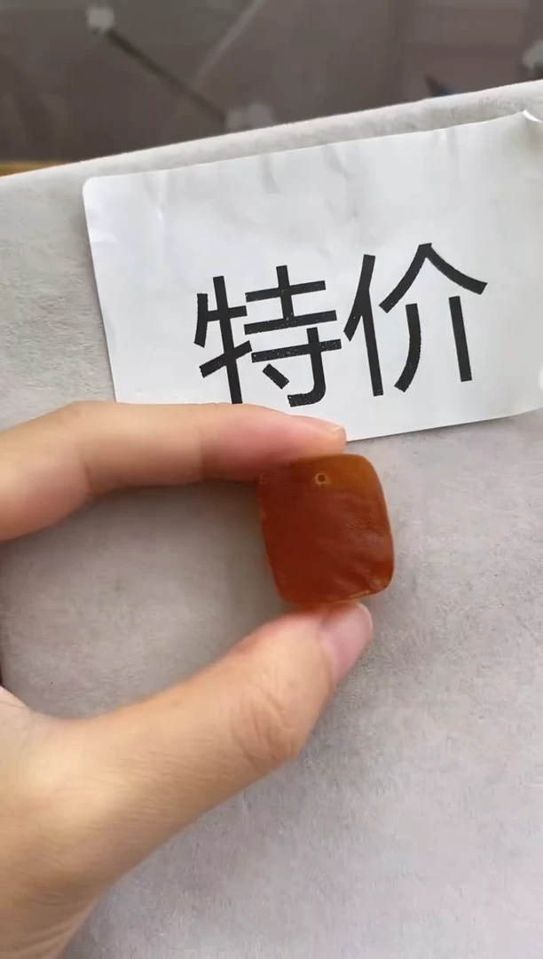 未镶嵌琥珀裸石10731086-钥匙扣