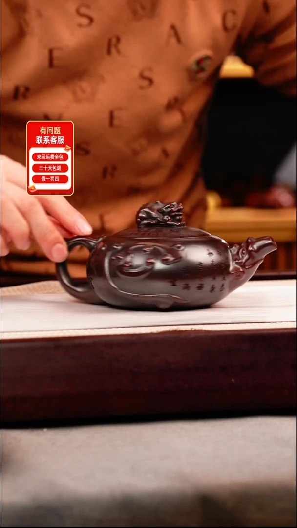 茶壶紫砂古乌泥 天官赐福 刻绘