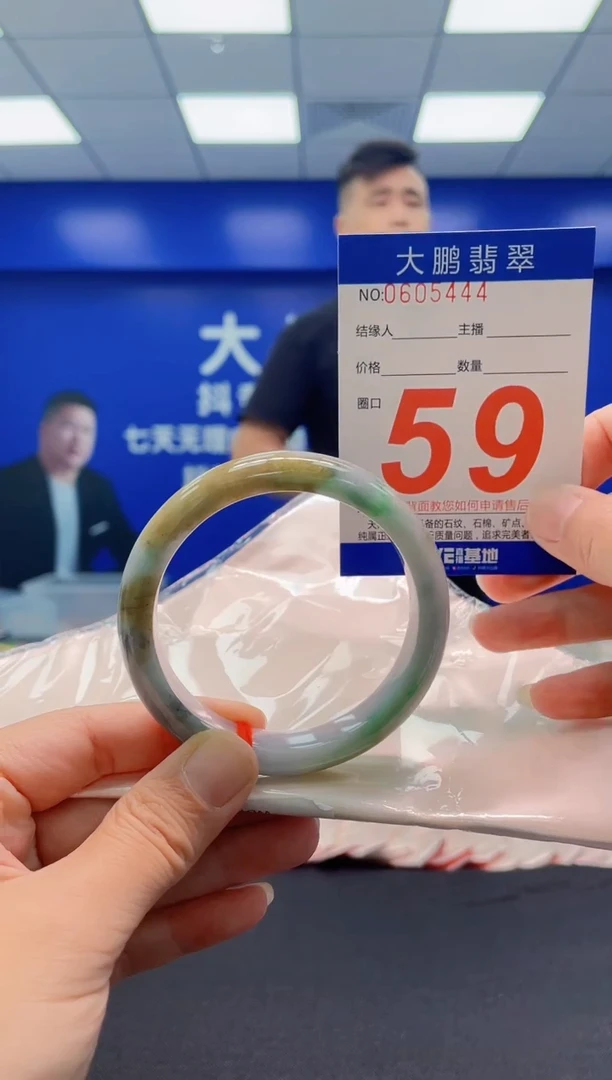 未镶嵌手镯翡翠AAAAAAAAA