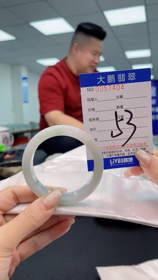 【闪购商品】翡翠手镯未镶嵌AAAAAAAAAA