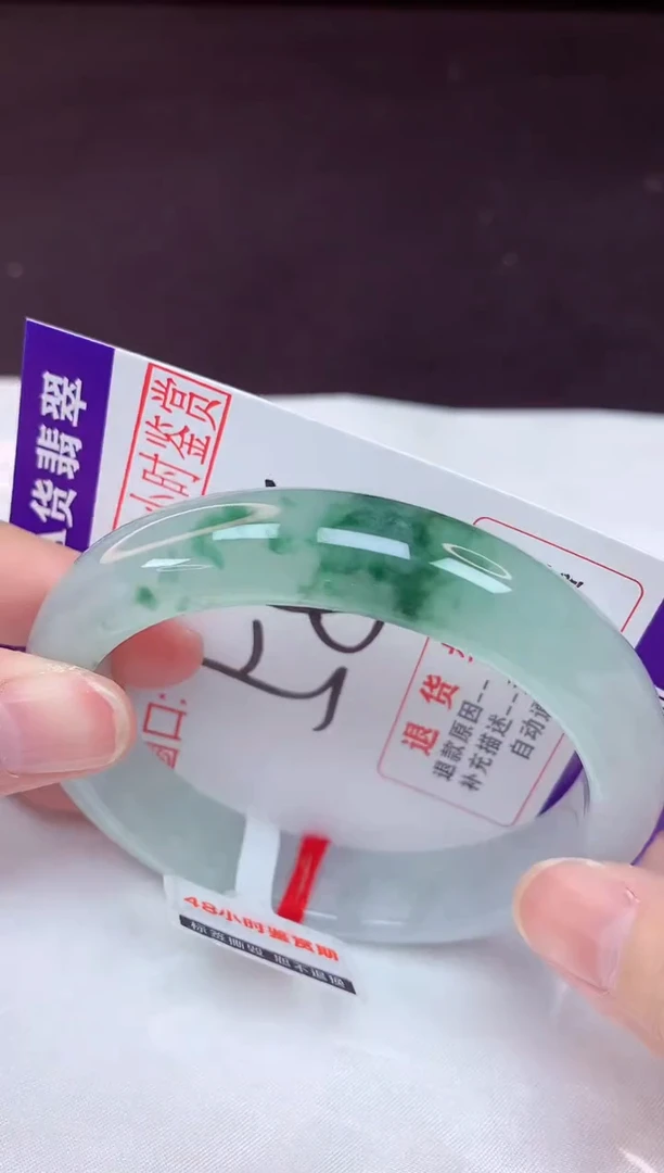 未镶嵌手镯翡翠58（48小时鉴赏期 ）