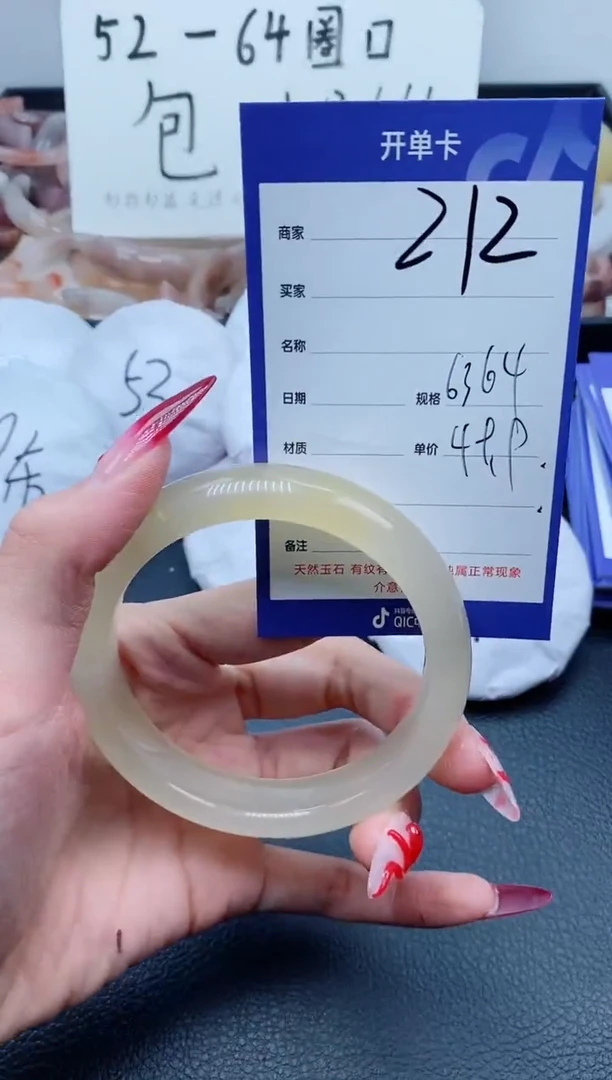 【闪购商品】石英质玉（金丝玉）手镯未镶嵌212