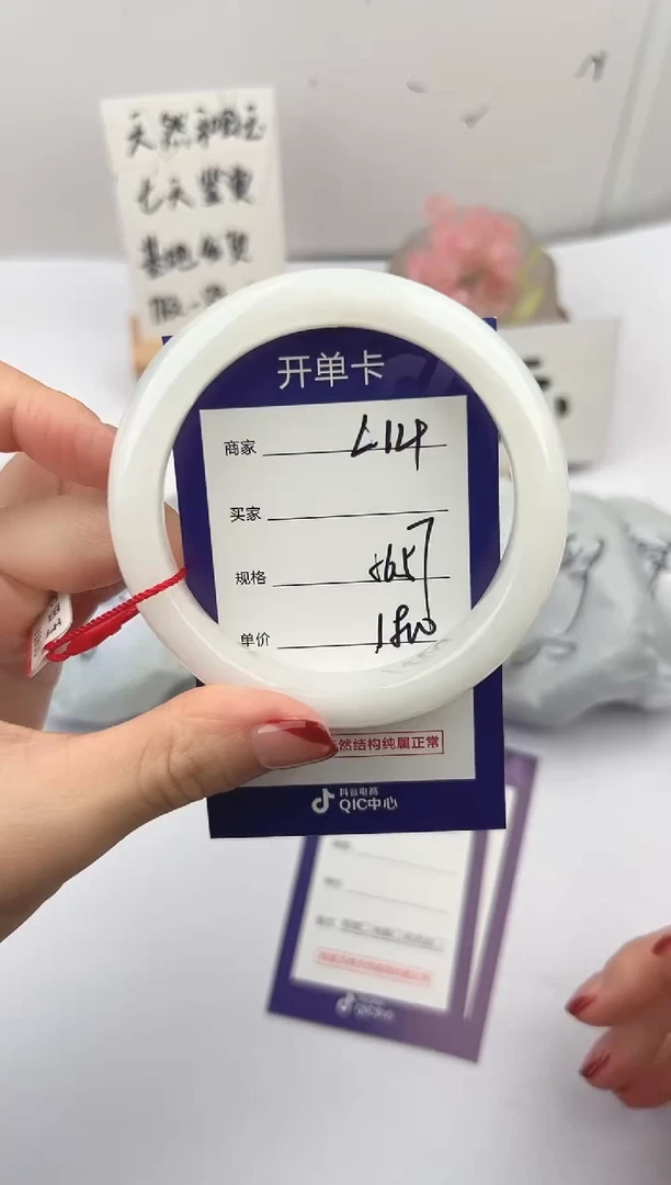 未镶嵌手镯和田玉微色差L14