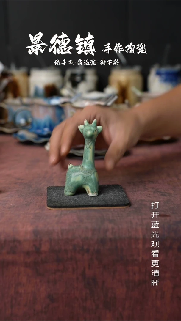 原创景德镇手工高温陶瓷359