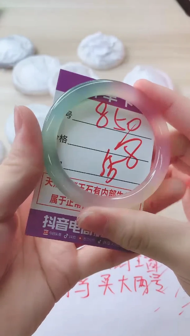 玛瑙/玉髓手镯未镶嵌850