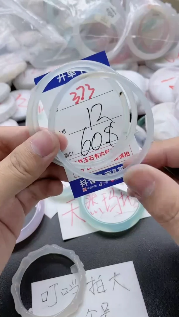 【闪购商品】玛瑙/玉髓手镯未镶嵌373