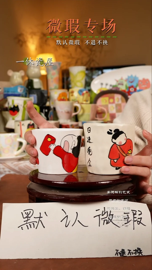 摆件陶景德镇一休瓷屋手作微瑕