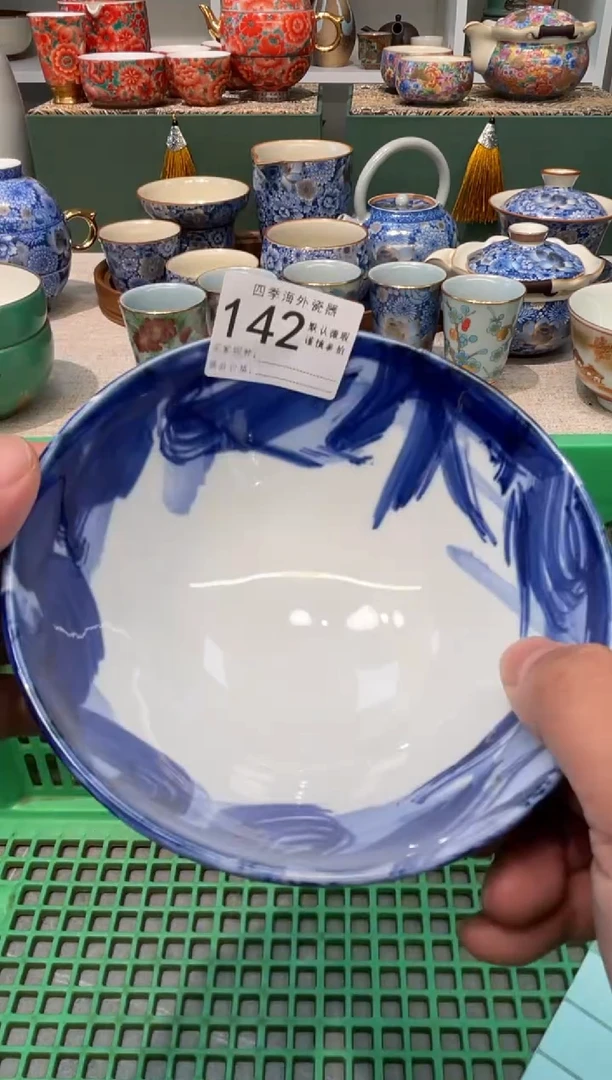 【闪购商品】四季瓷器5批 默认微瑕142