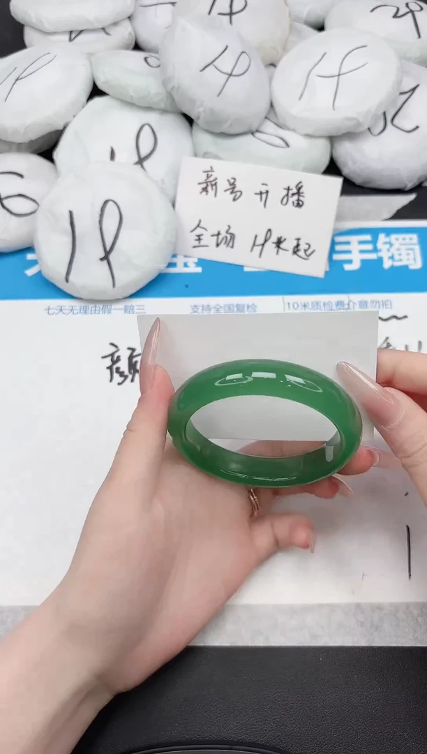 未镶嵌手镯石英质玉200-56