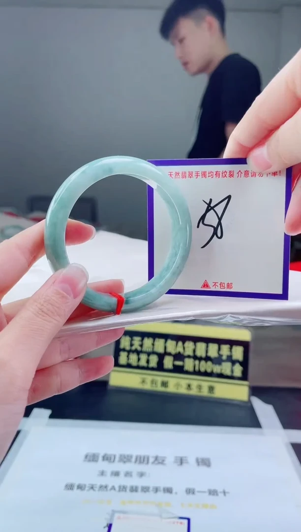 未镶嵌手镯翡翠我