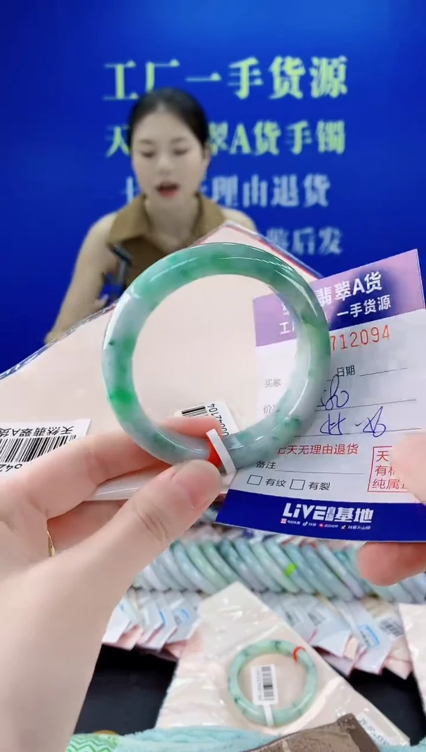 未镶嵌手镯翡翠94天然缅甸A货翡翠