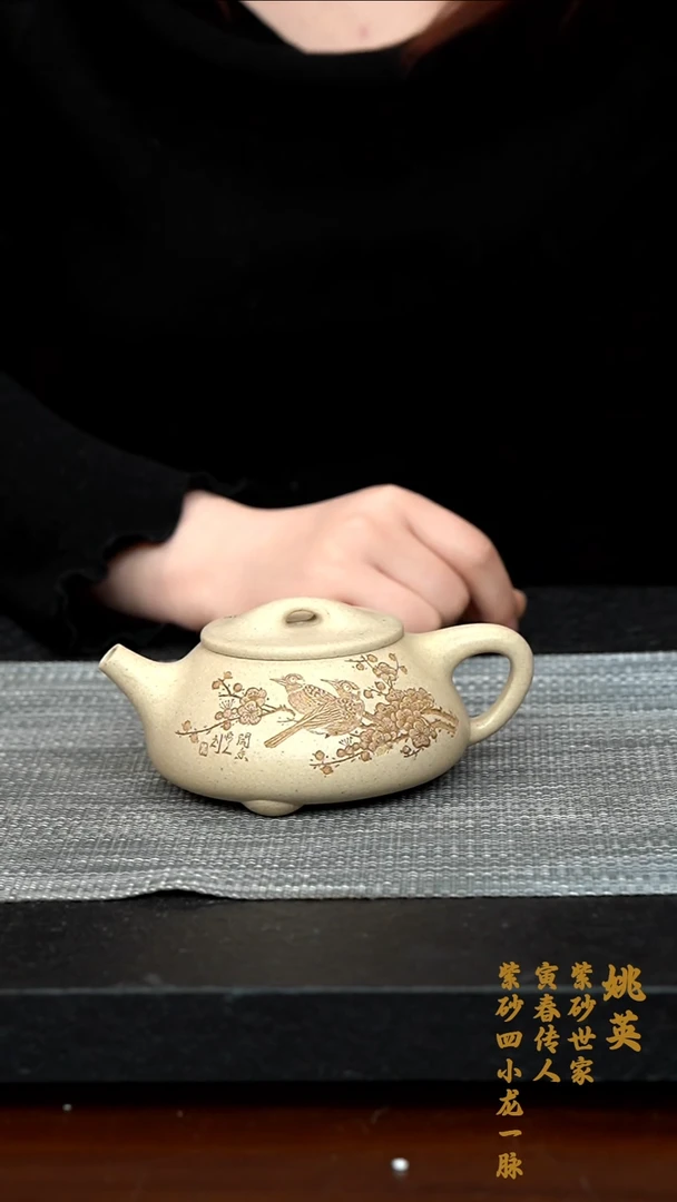 【闪购商品】紫砂茶壶WA048-0225YY