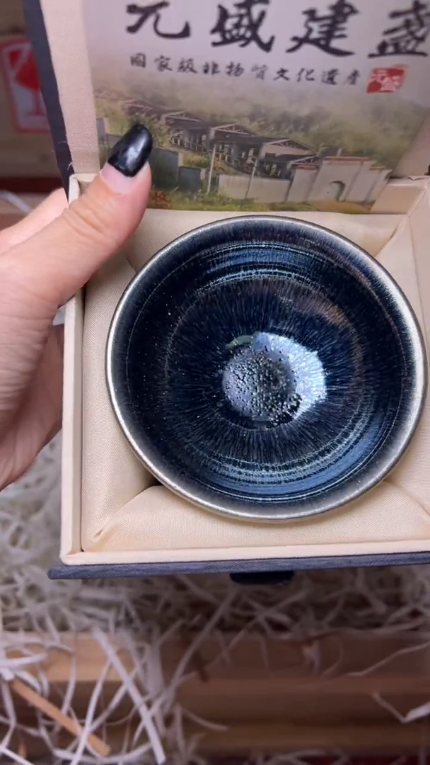 茶盏建盏茶器主人杯