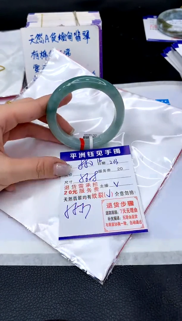 【闪购商品】翡翠手镯未镶嵌11111111111111