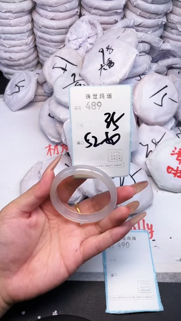 手镯玛瑙/玉髓未镶嵌489