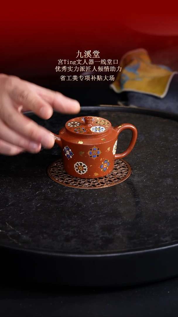 茶壶紫砂东坡紫砂甄选紫砂壶—九溪堂