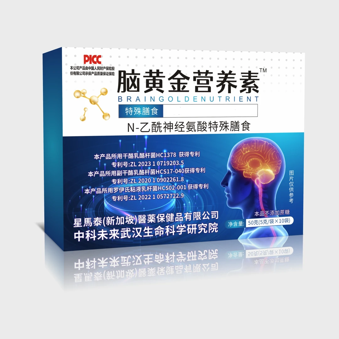营养素冲饮健康食品冲料
