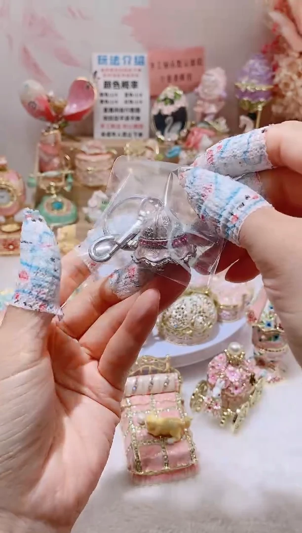 合金中古珐琅彩钥匙扣