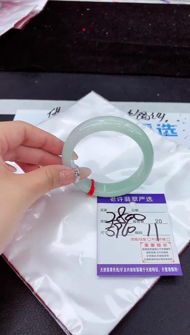 未镶嵌手镯翡翠11