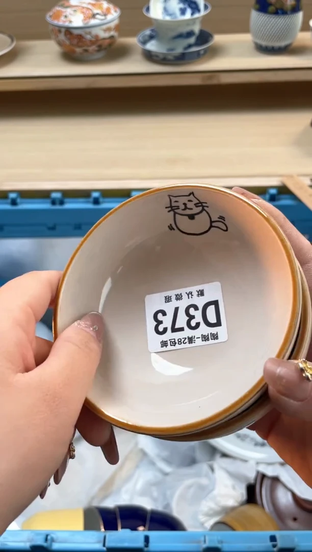 【闪购商品】杯瓷器瓷器瓷器瓷器D373