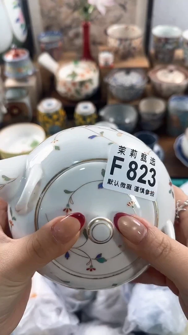 【闪购商品】茉莉甄选壹号商品823