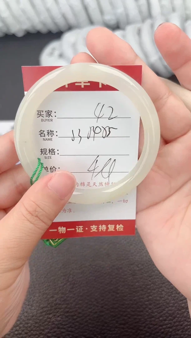 和田玉手镯未镶嵌和田玉手镯微色差42