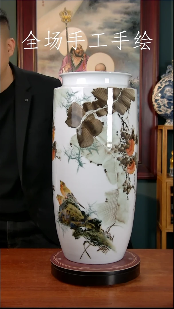 【闪购商品】摆件景德镇高端陶瓷摆件瓶1