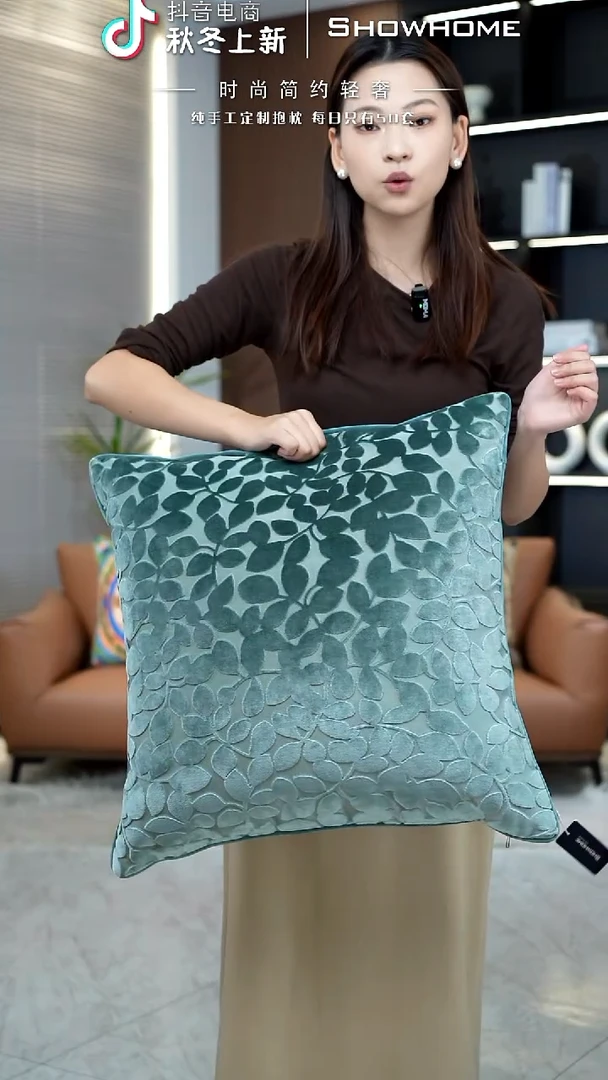 四叶草青绿色55X55带芯