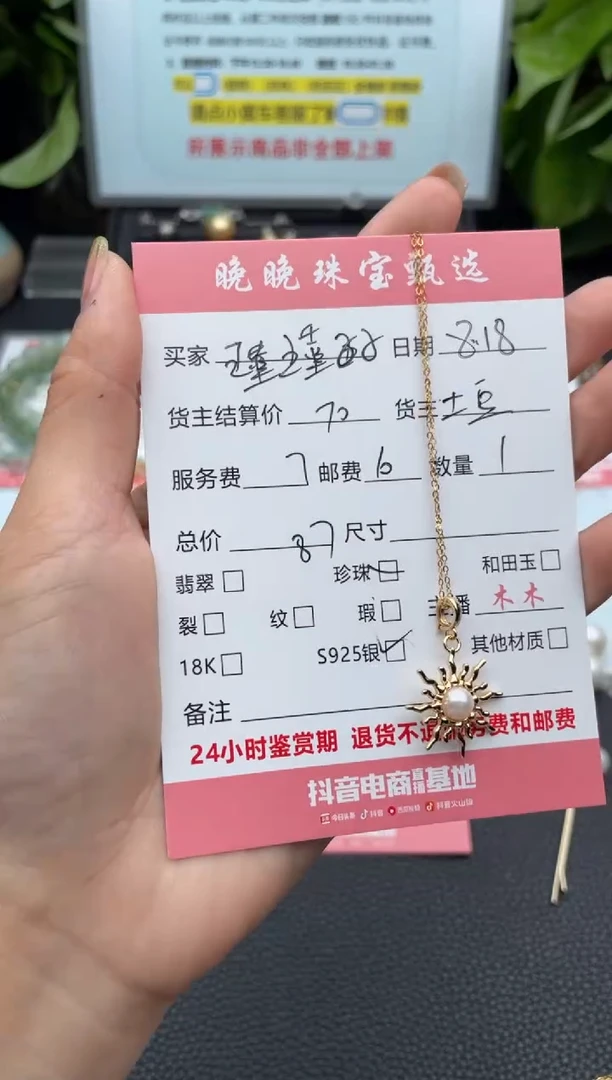 海水珍珠银S925镶嵌颈饰瑾*子项链