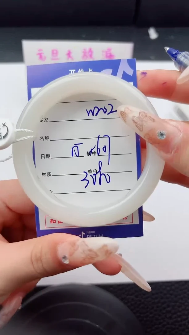 未镶嵌手镯和田玉202嗨购微色差T7