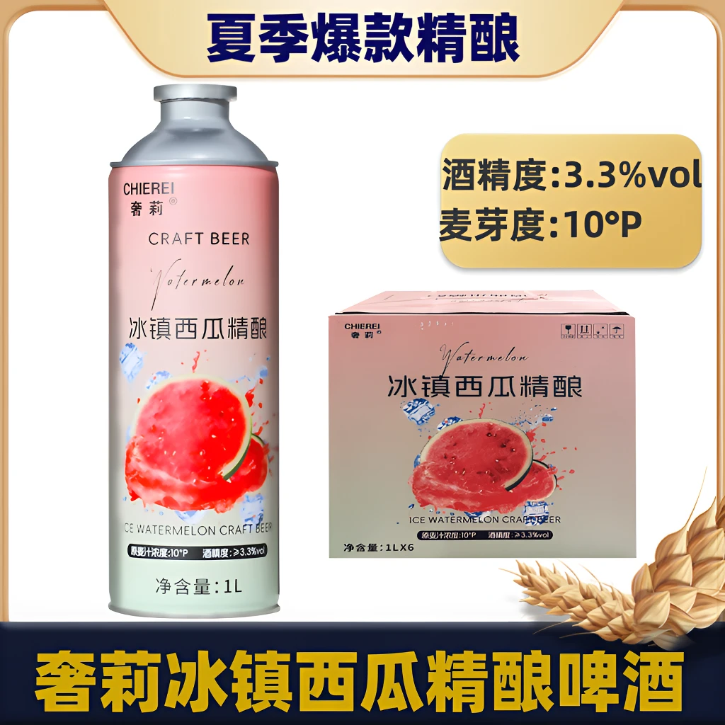 奢莉冰镇西瓜冰糖葫芦精酿小麦白啤酒原麦汁浓度10度原浆果味精酿