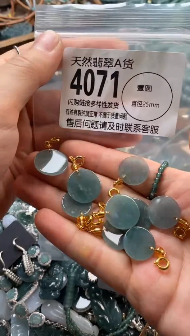 翡翠未镶嵌颈饰多样性发其一4071