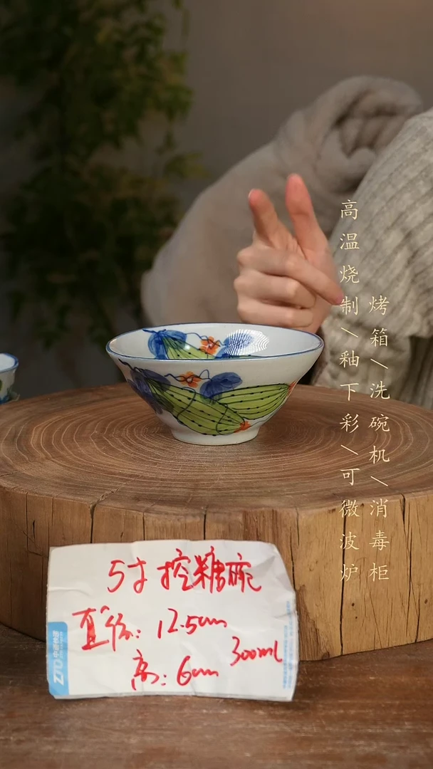 碗瓷景德镇手工手绘高温瓷釉下彩