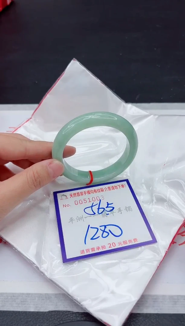 未镶嵌手镯翡翠111111