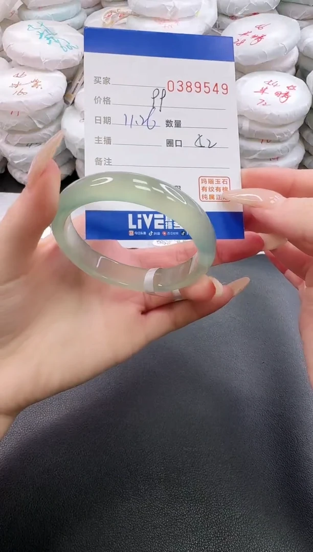 手镯玛瑙/玉髓未镶嵌9549