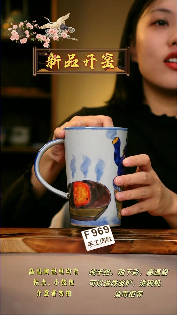 其他F969陶然集器瓷器