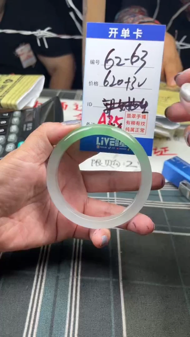 米*边境手镯现场收货直发
