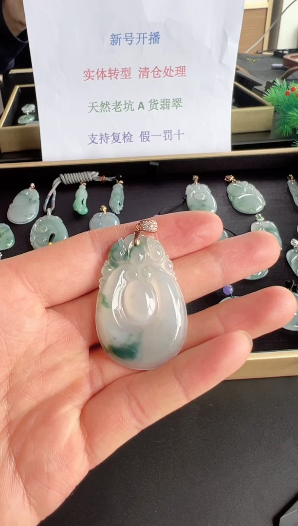 翡翠未镶嵌吊坠(不含链)吊坠