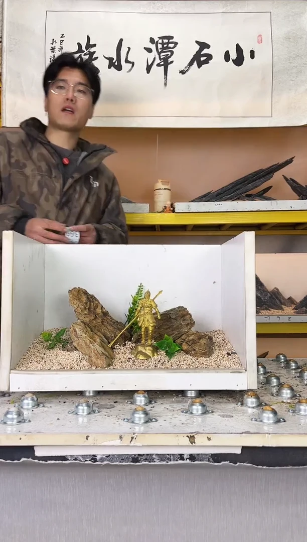 366   小石潭造景带编号不含底沙沙盘