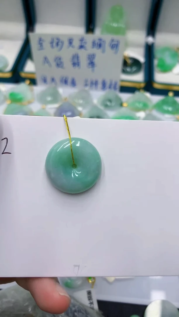 颈饰未镶嵌翡翠1