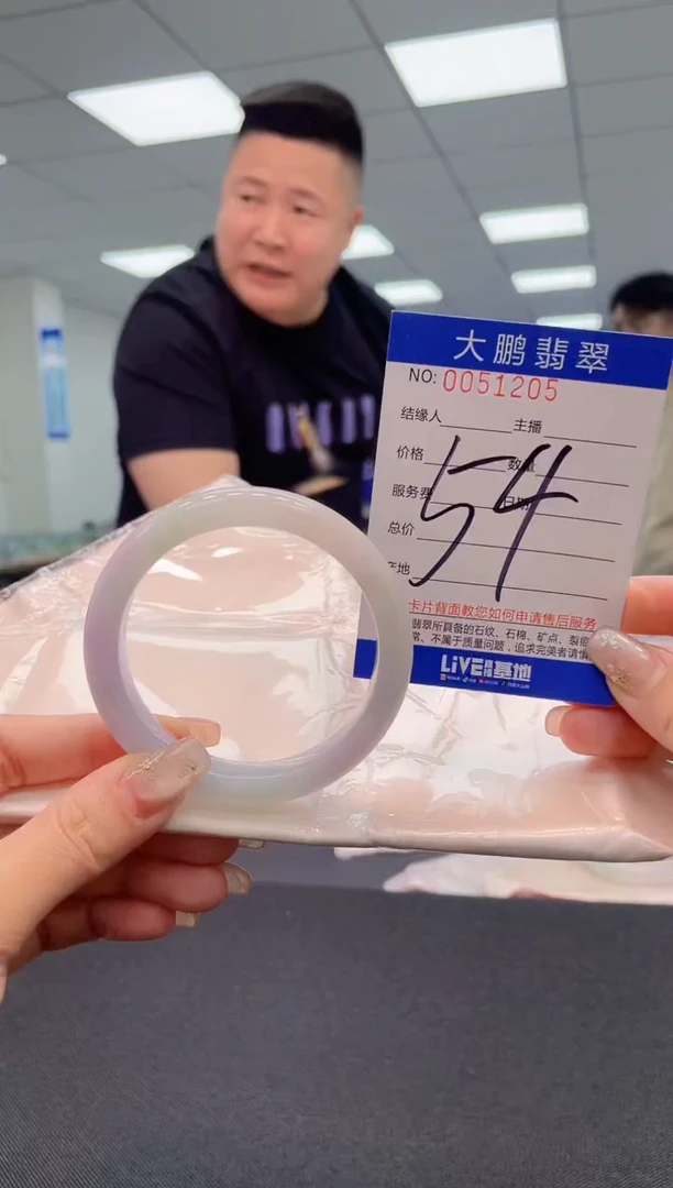 【闪购商品】翡翠手镯未镶嵌AAAAAAAAAA