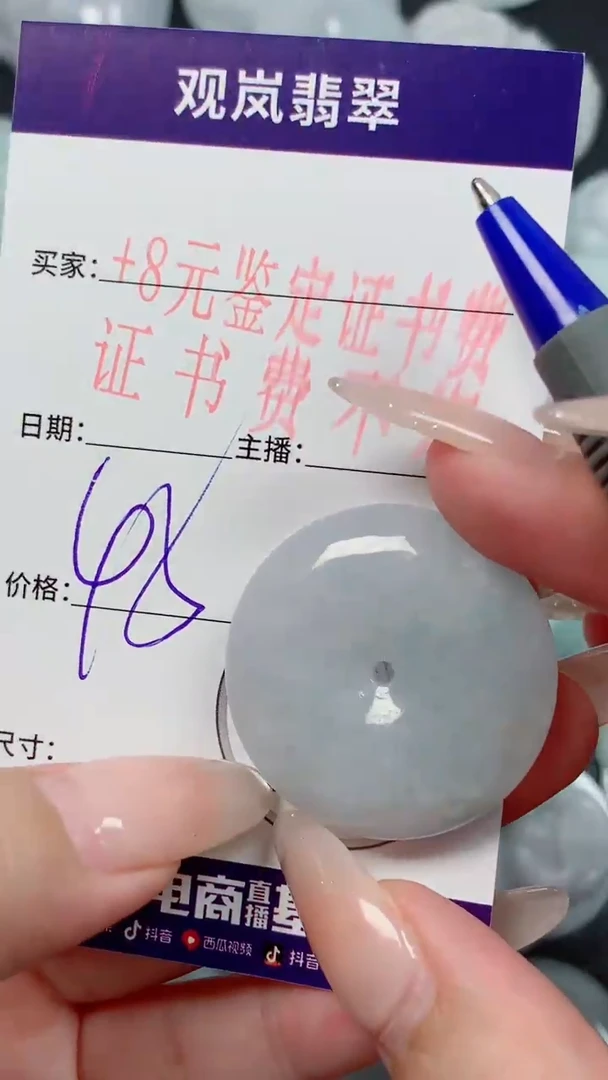 翡翠未镶嵌颈饰缅甸天然翡翠保A保天然