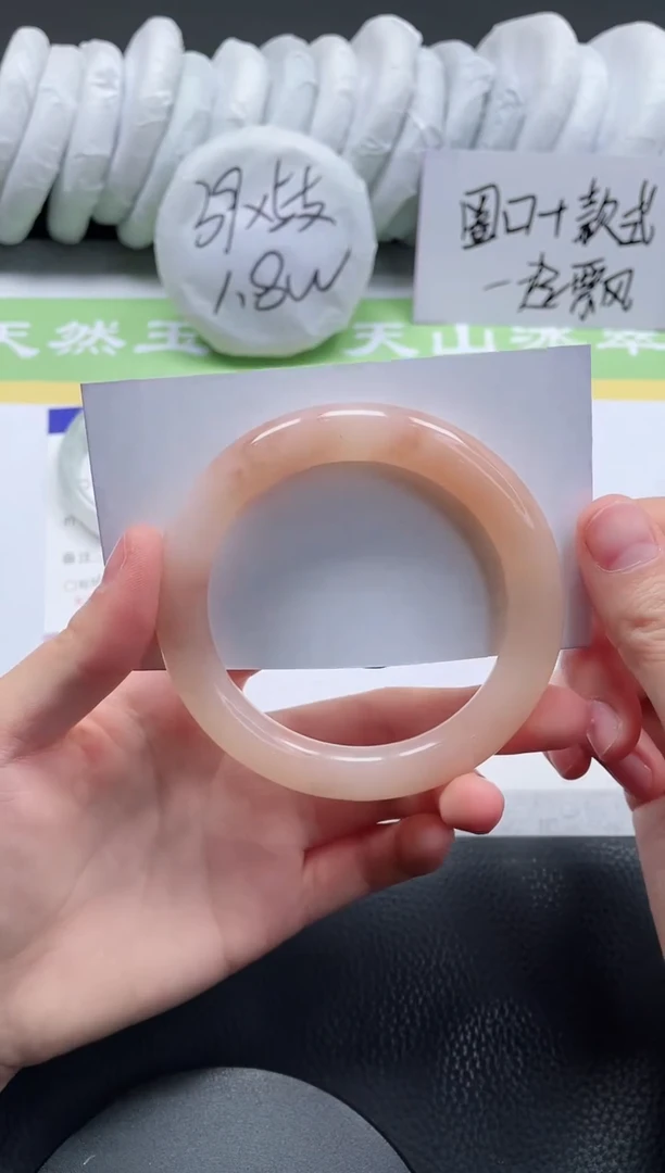 【闪购商品】石英质玉手镯未镶嵌A232-59.6