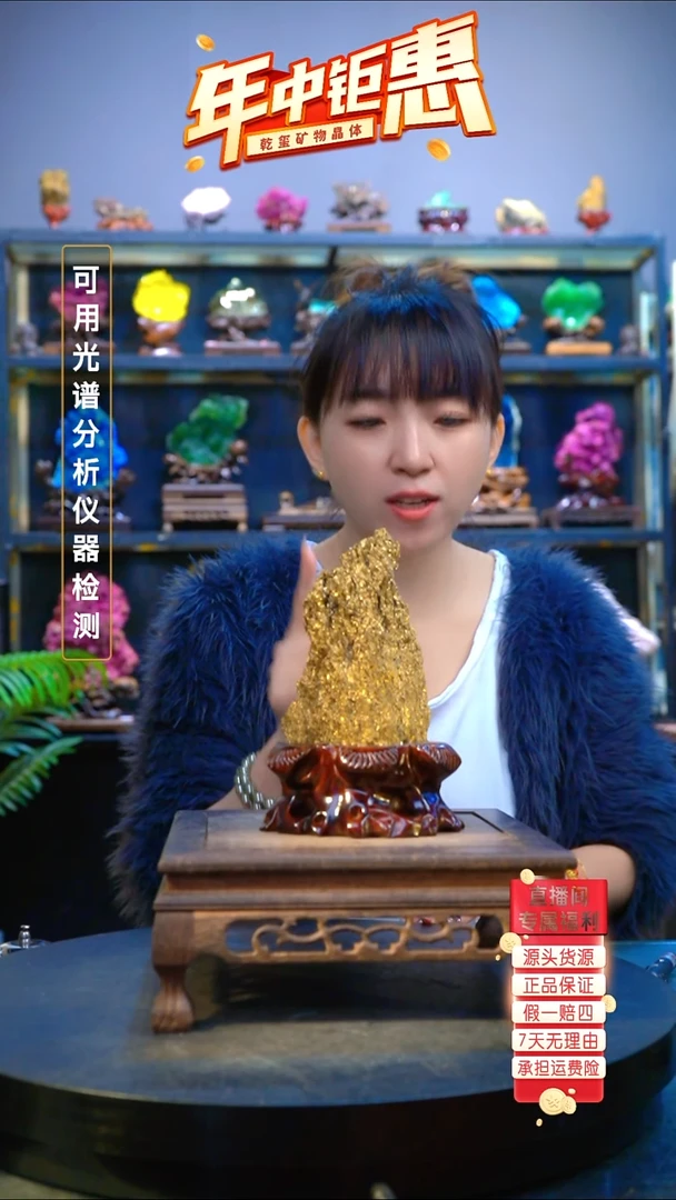 石材晶体矿物晶体摆件