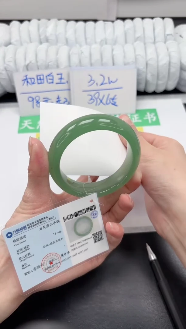 【闪购商品】石英质玉手镯未镶嵌172-59.2