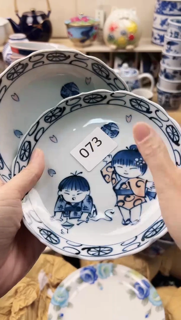 瓷片卡*你好你好你好你好073