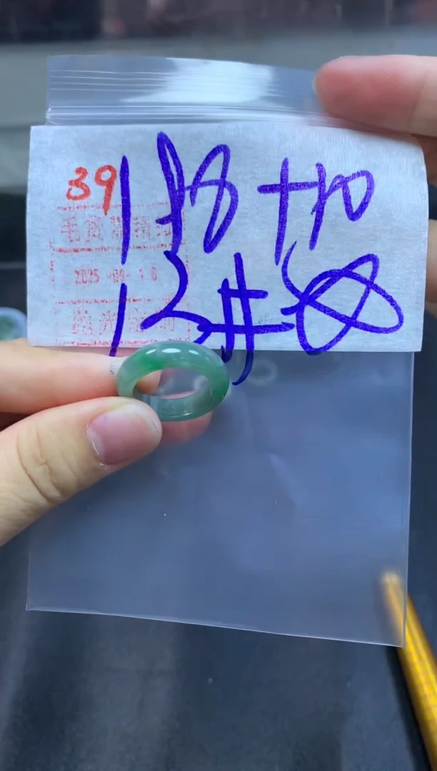 未镶嵌定制翡翠戒圈13#208毛货需精细抛光