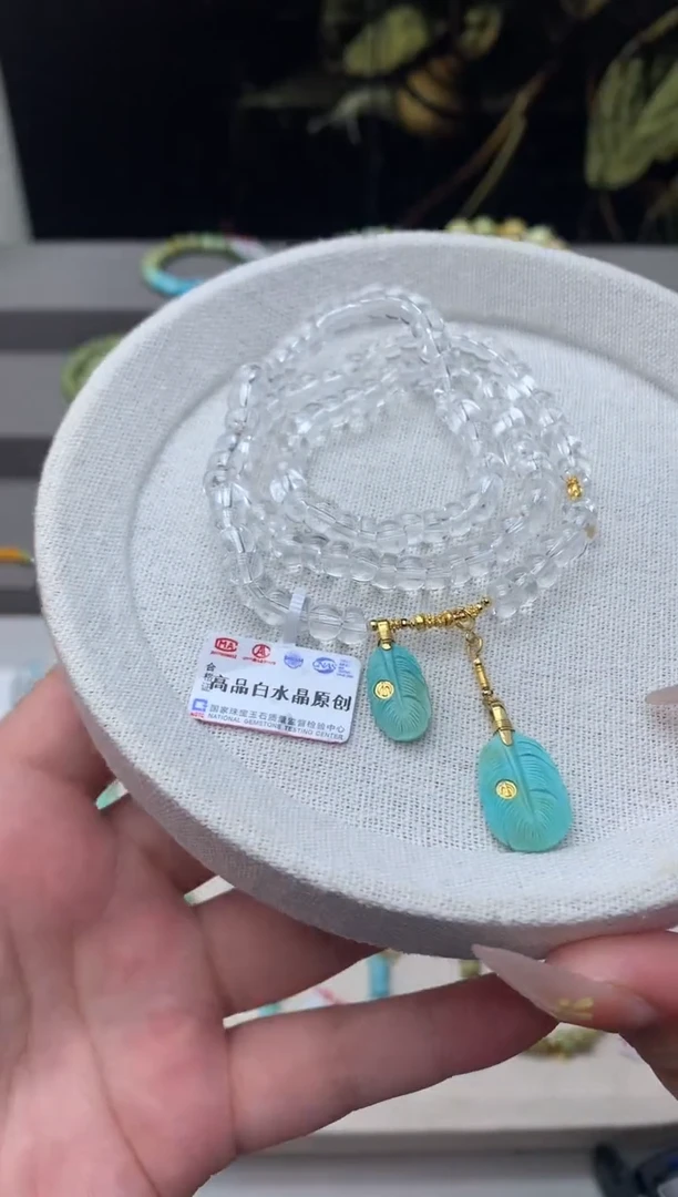 绿松石未镶嵌项链C49