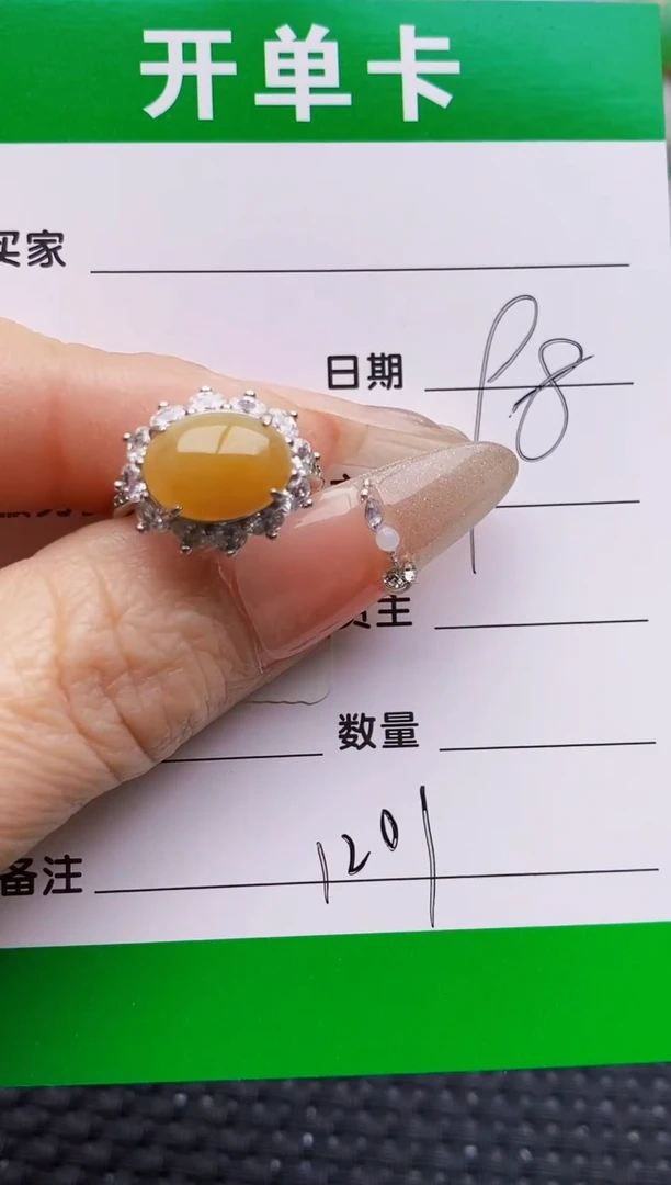 银S925镶嵌戒指翡翠1201